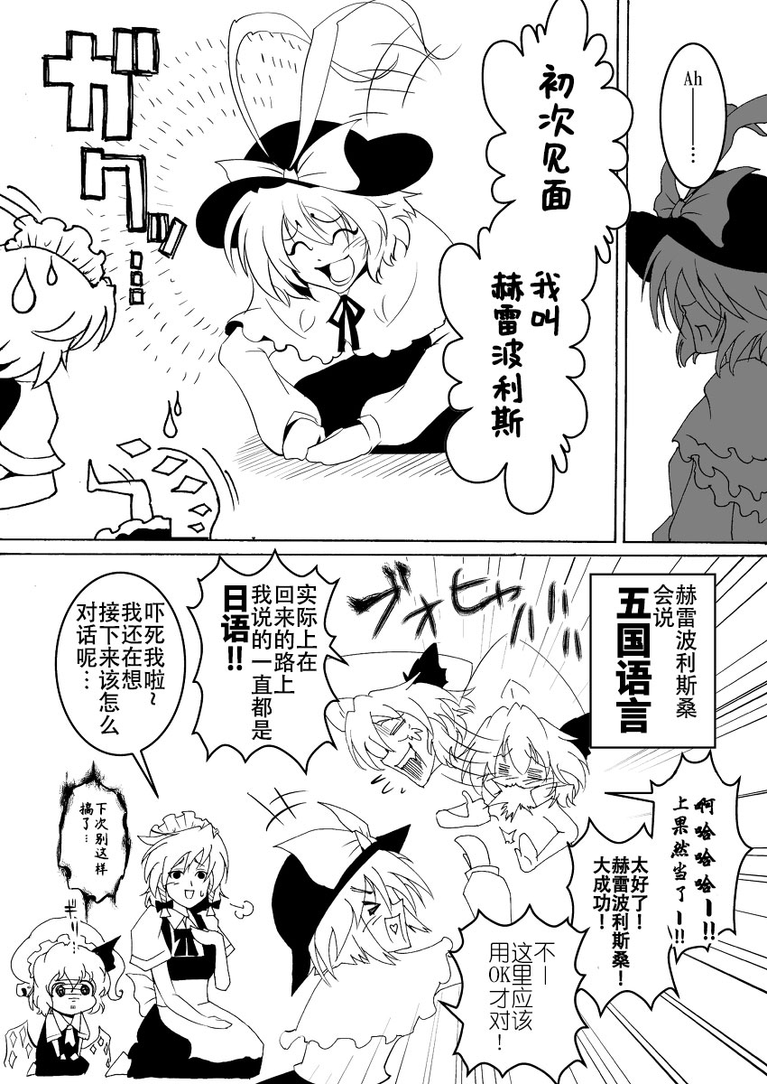 第07话9