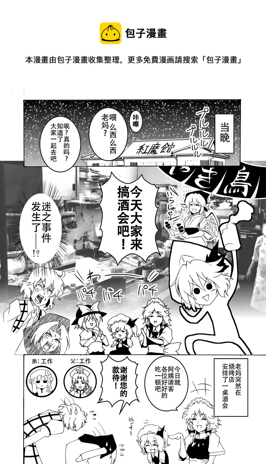 第09话0