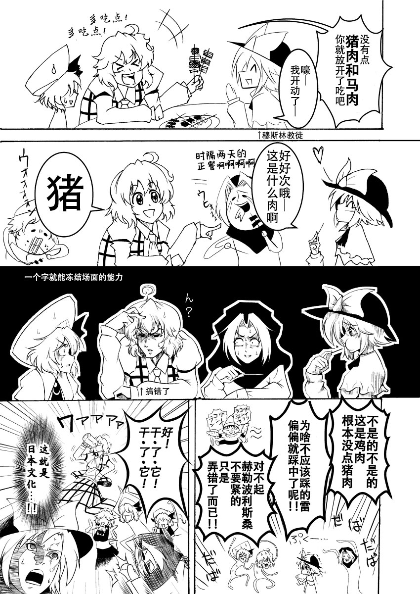 第09话1