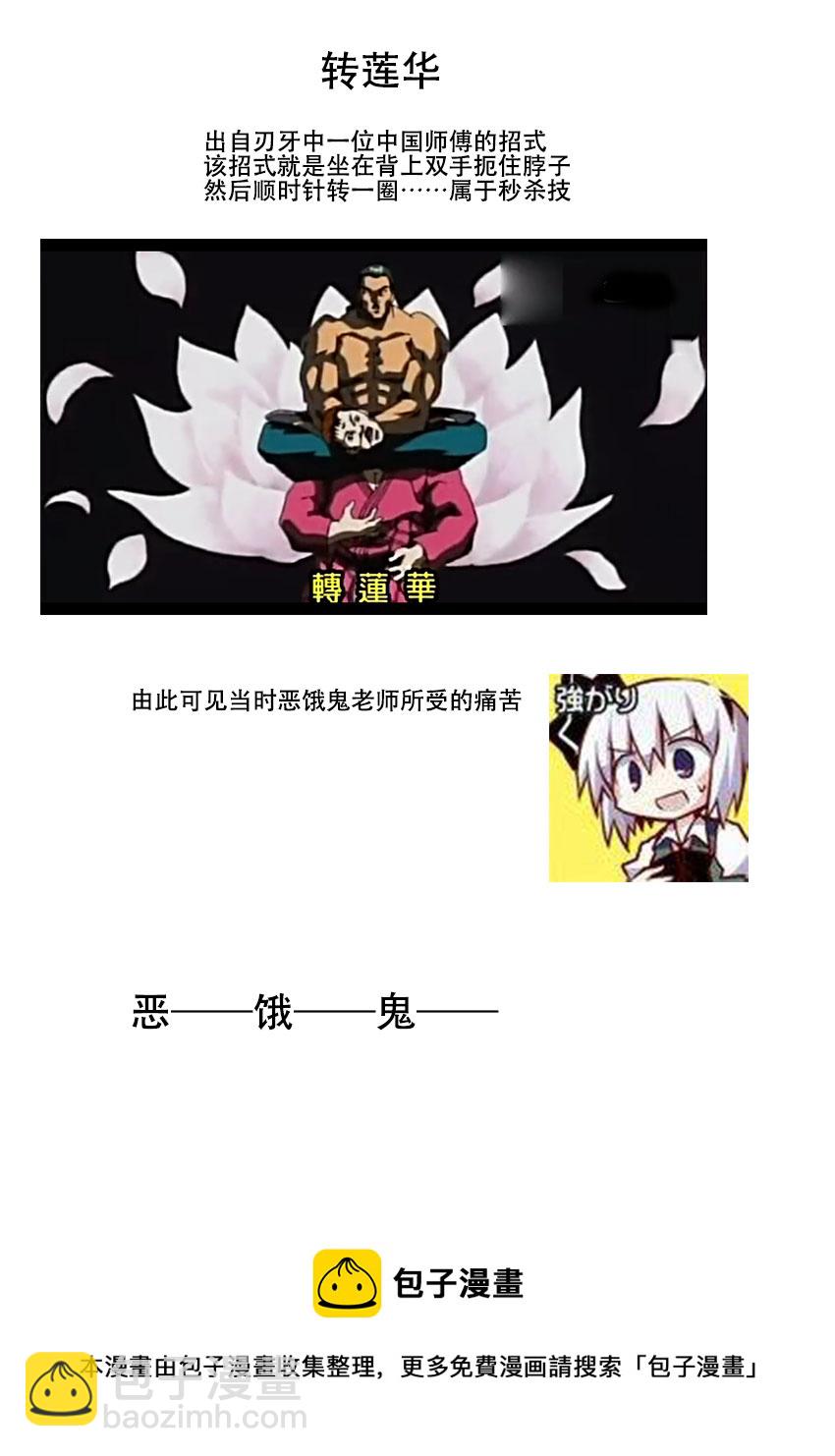 第09话10