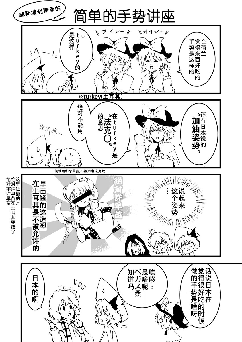第09话2