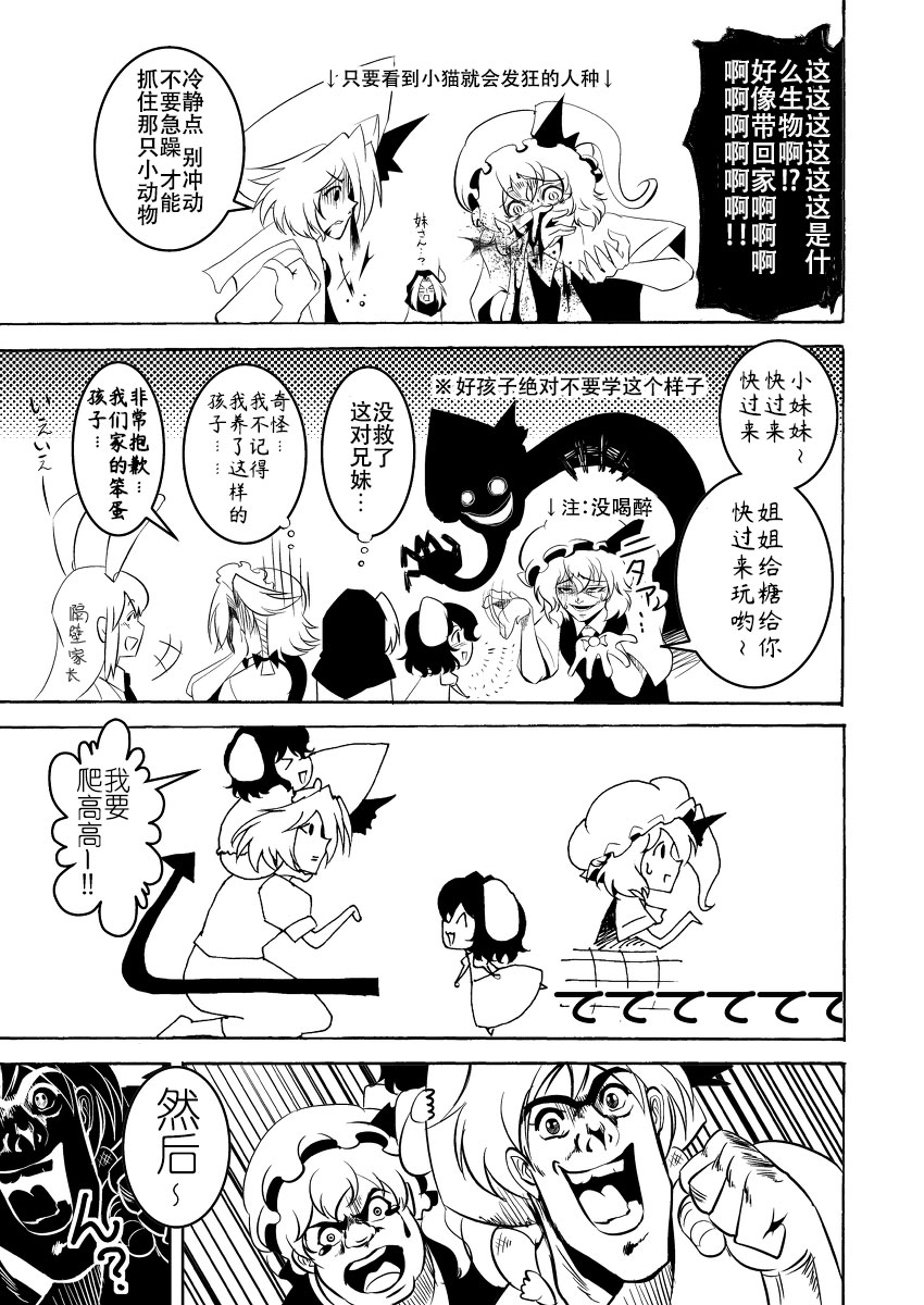 第09话5