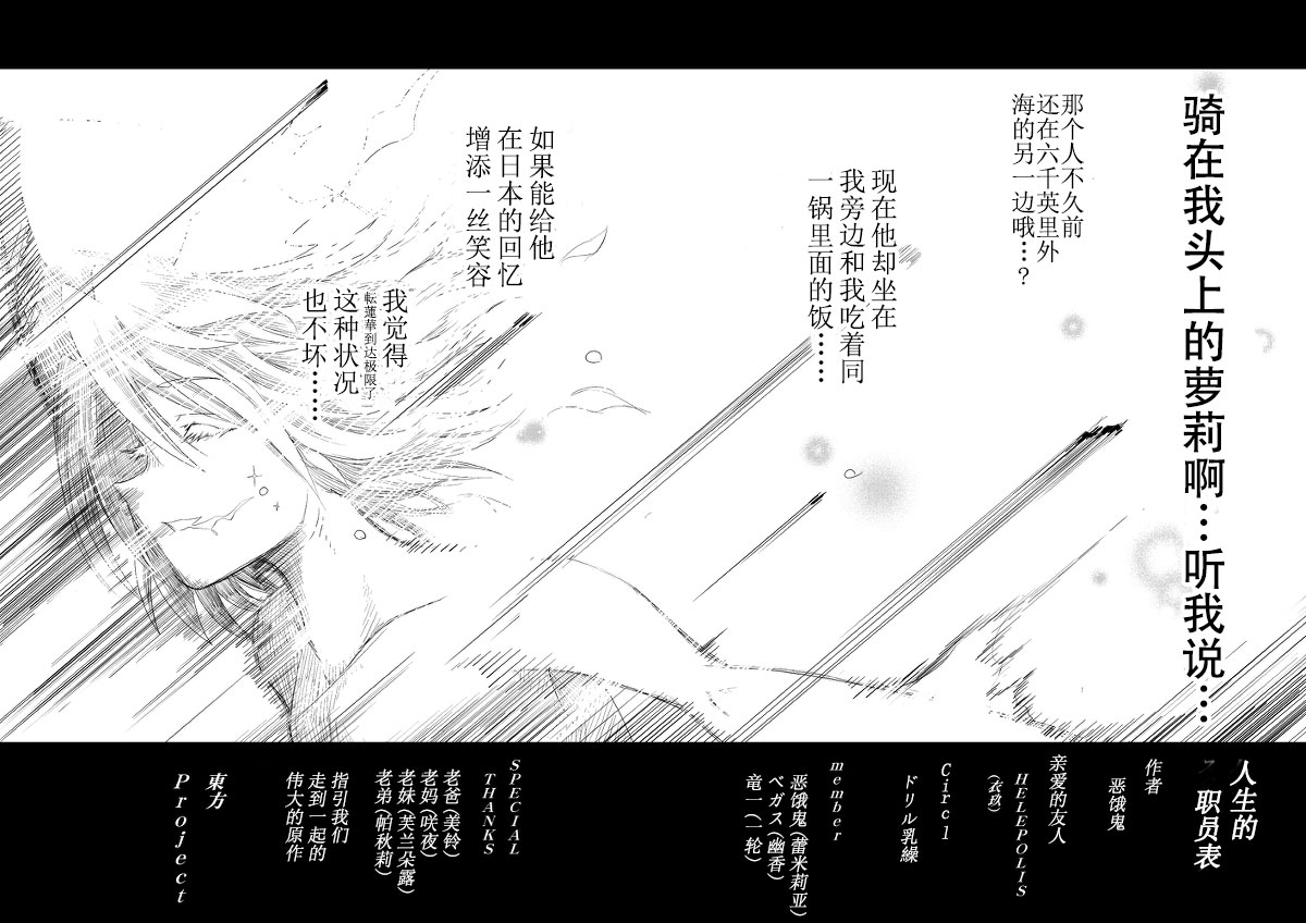 第09话8