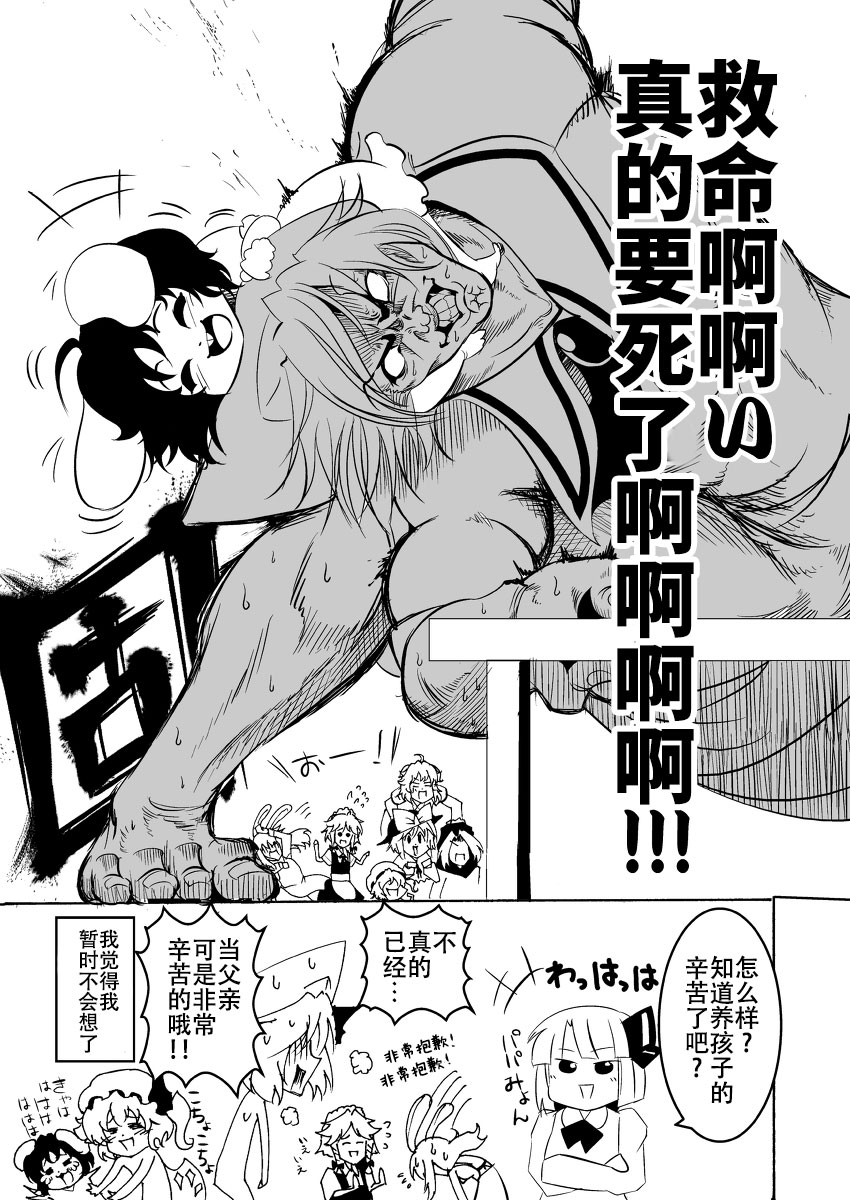 第09话9