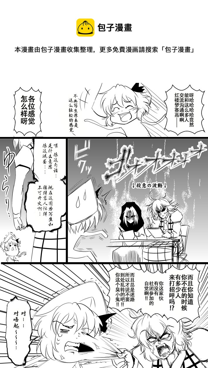 第22话0