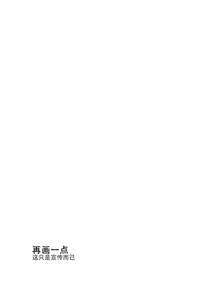 第22话12