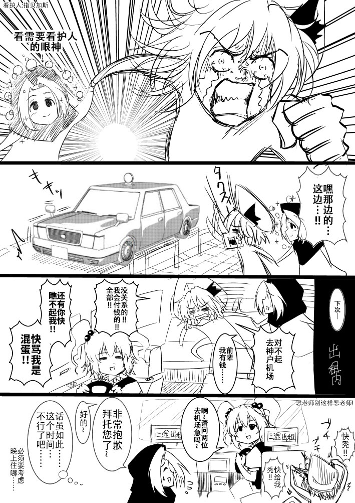 第22话6