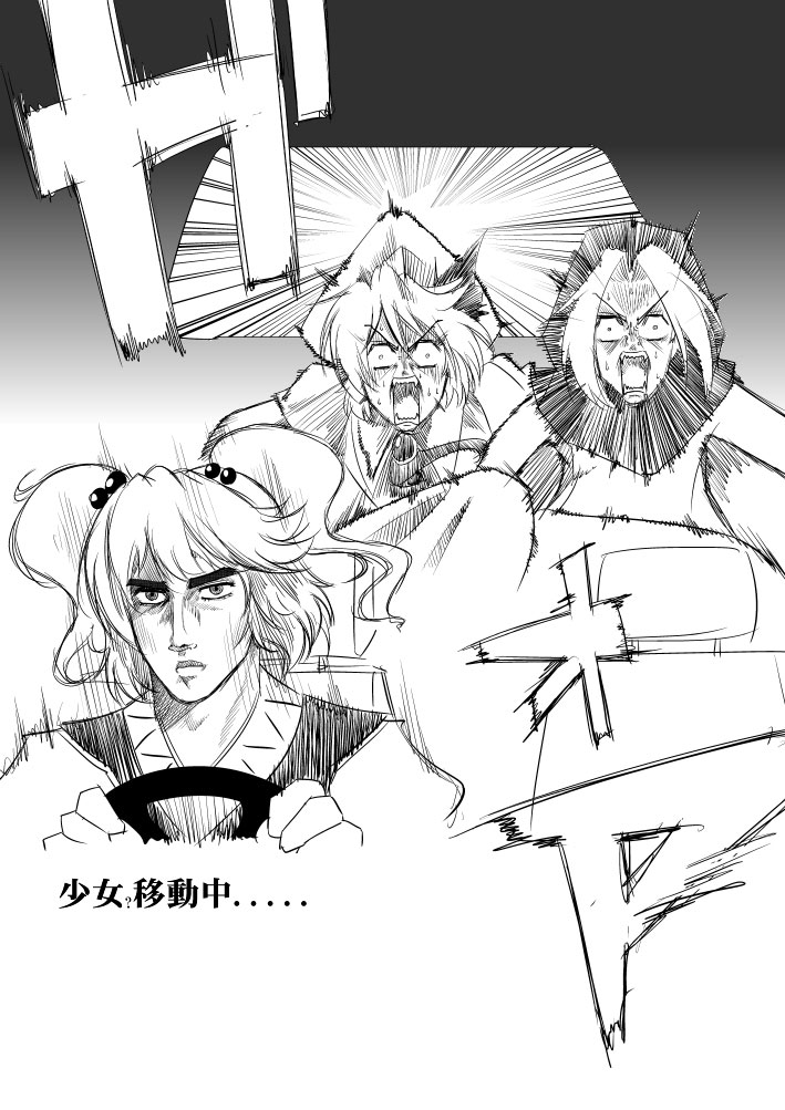 第22话7