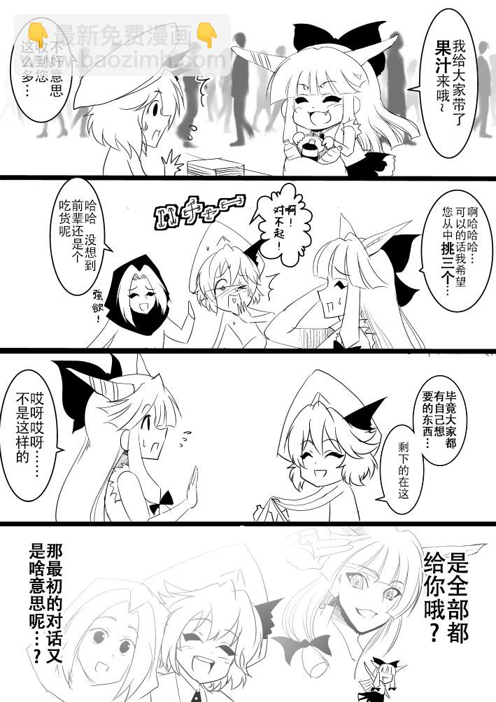 第25话1