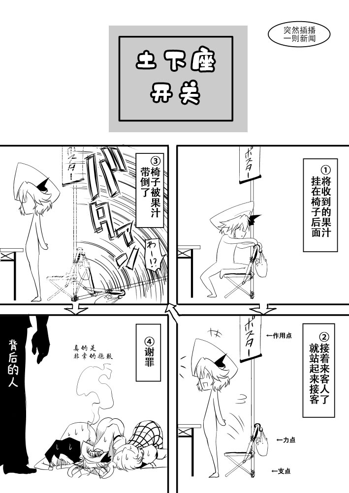 第25话2