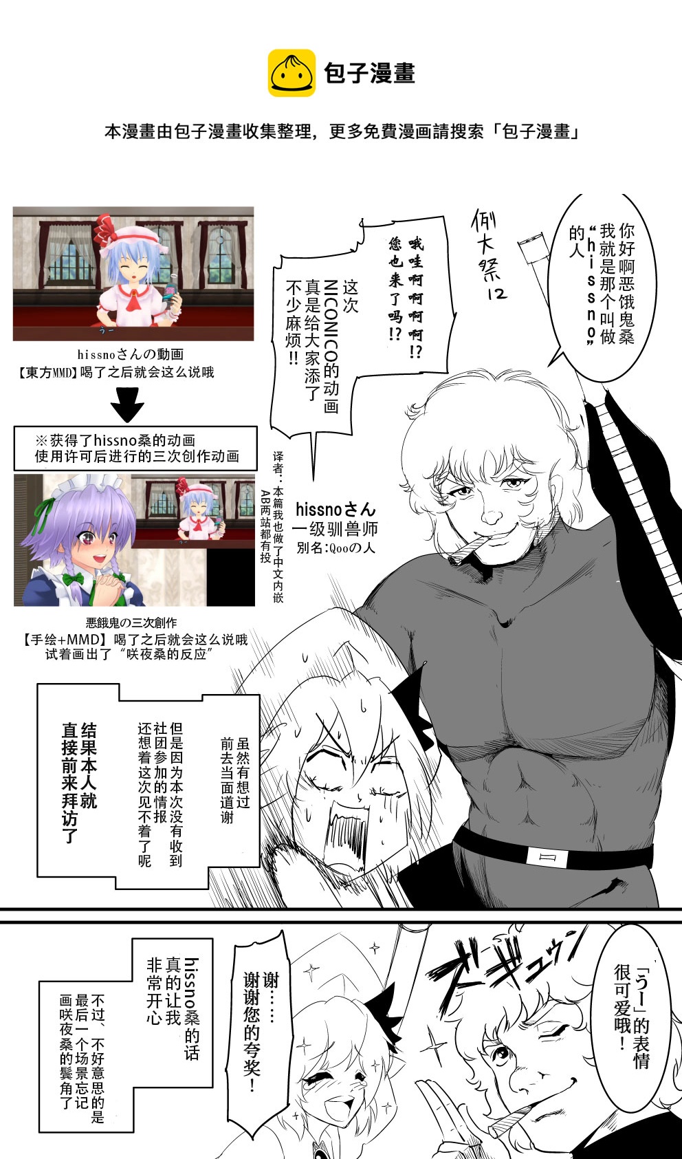 第50话0