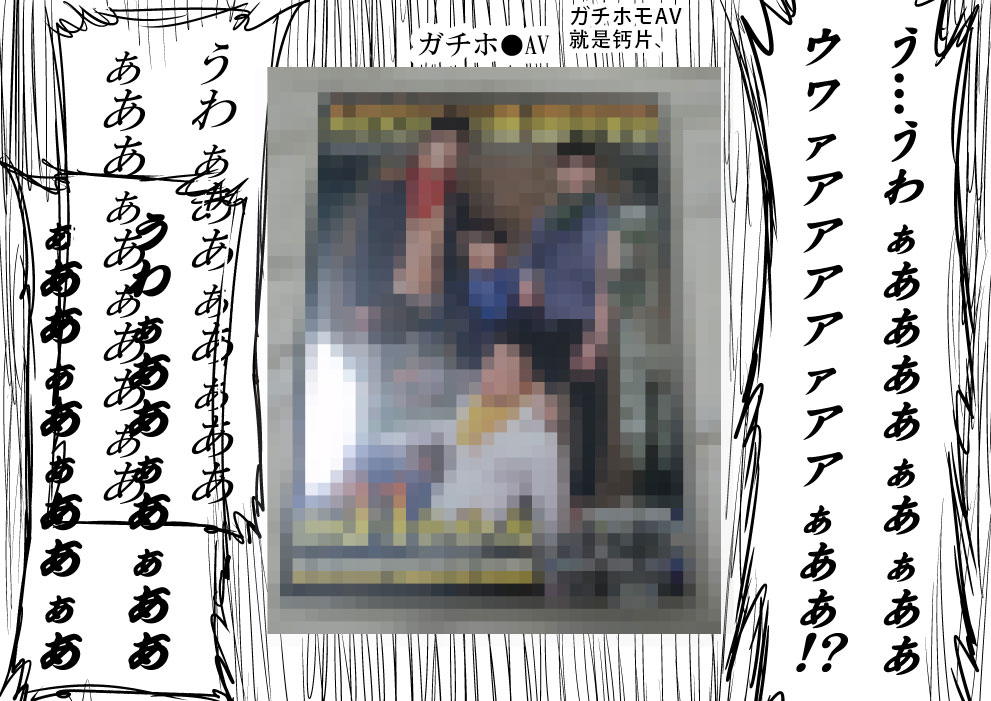 第50话14