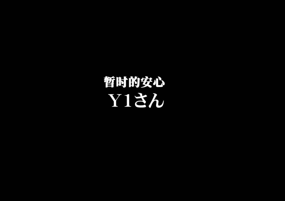 第50话20