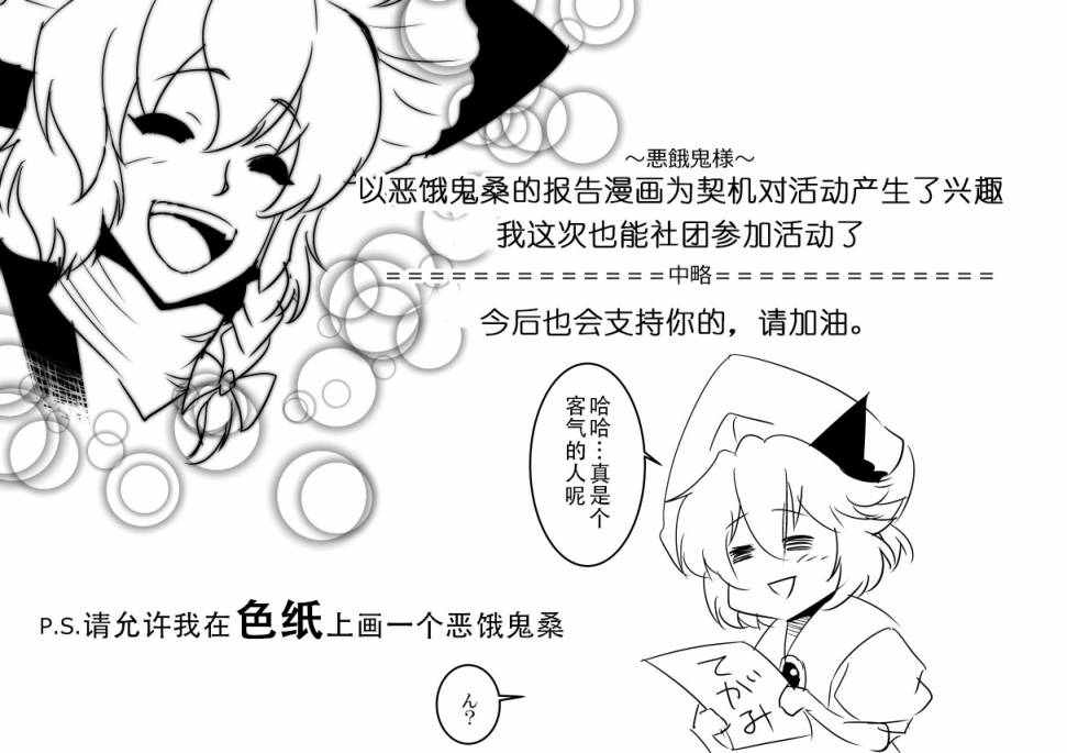 第50话21