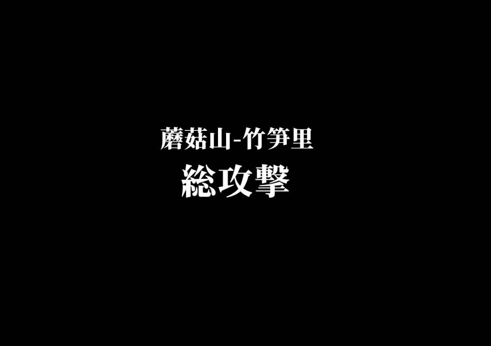 第50话5