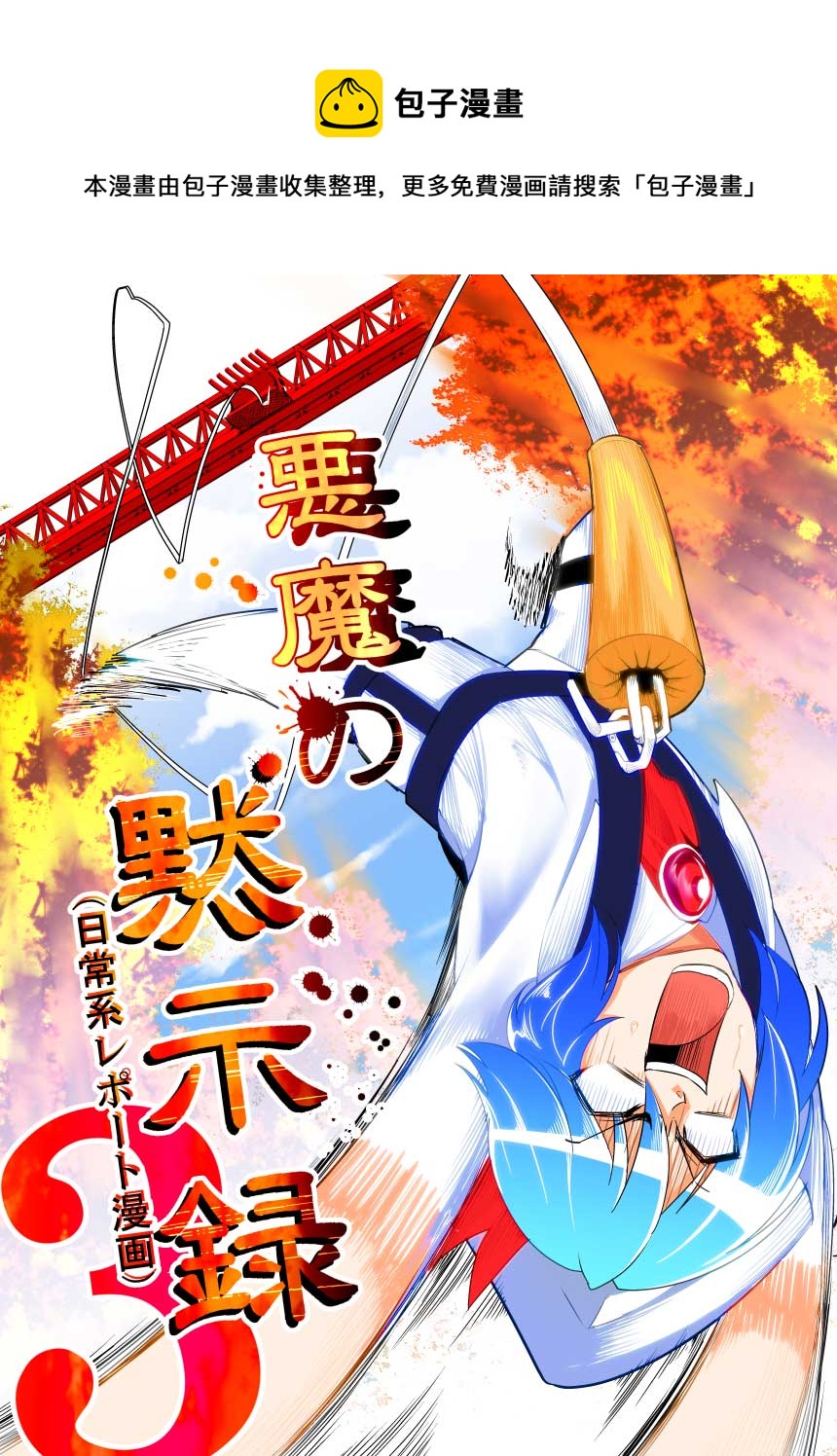 第57话0