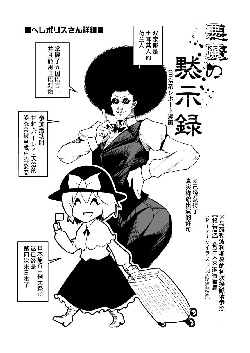 第57话1