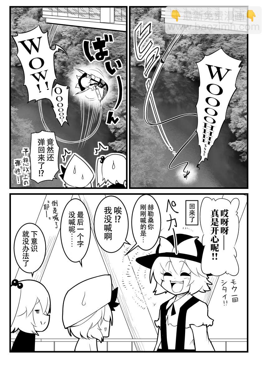 第57话11
