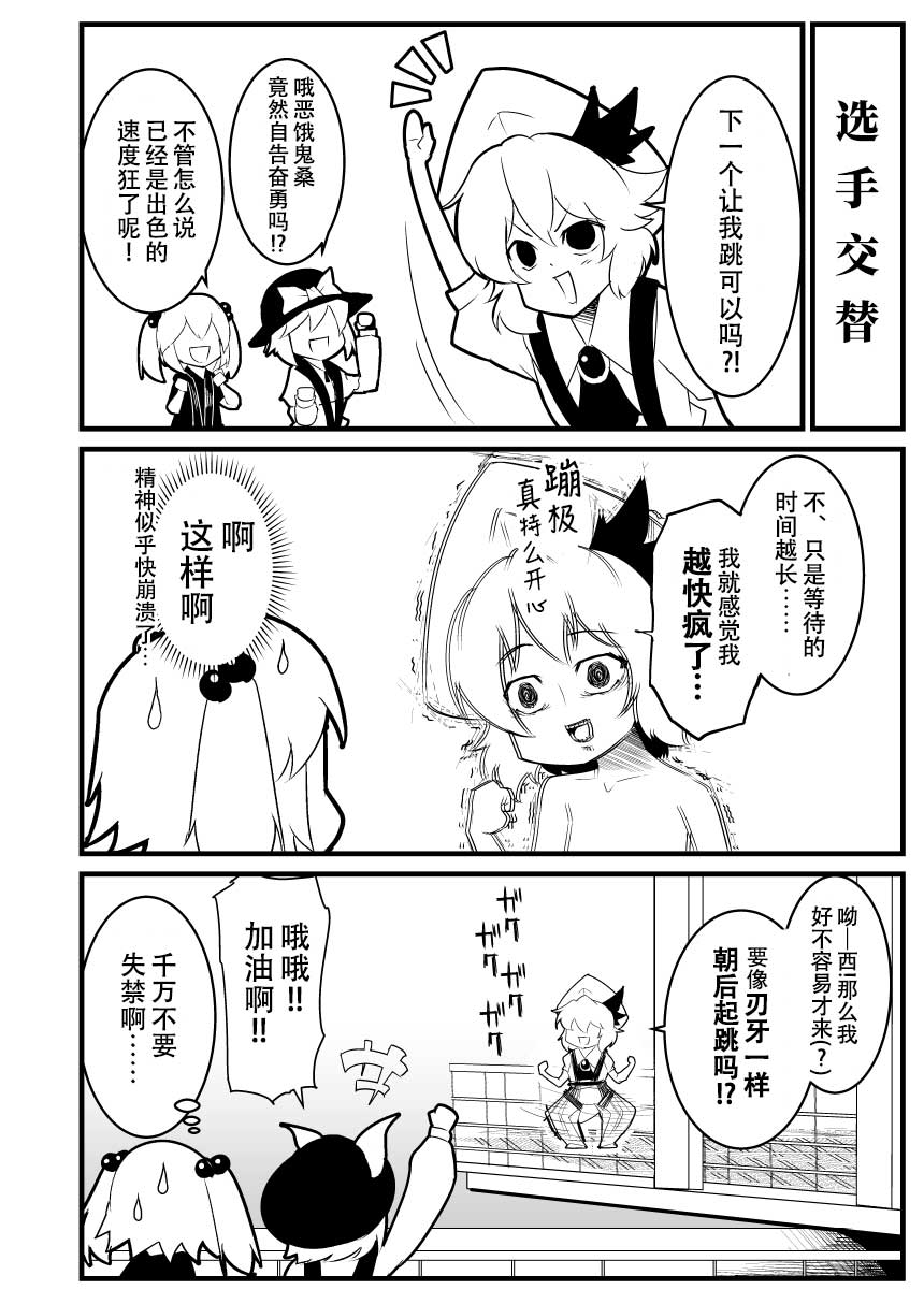 第57话12