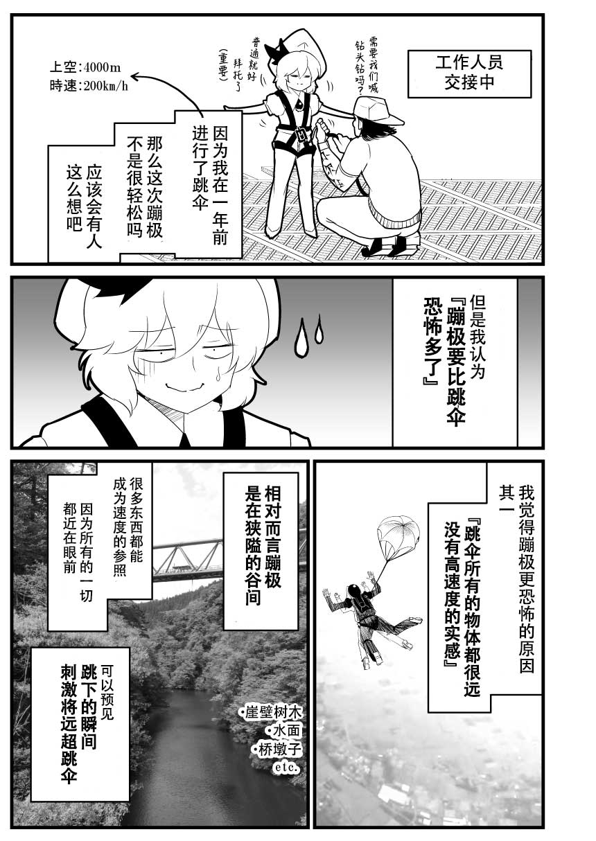 第57话13