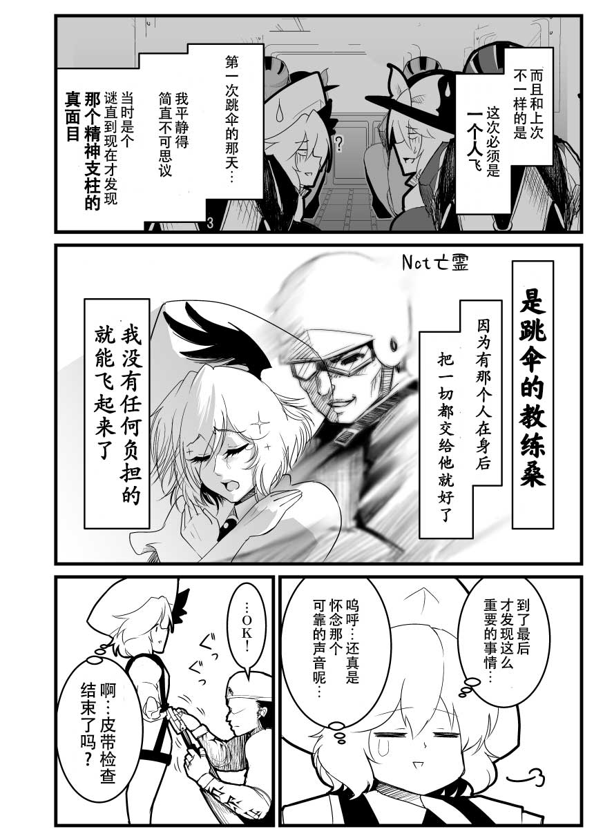 第57话14