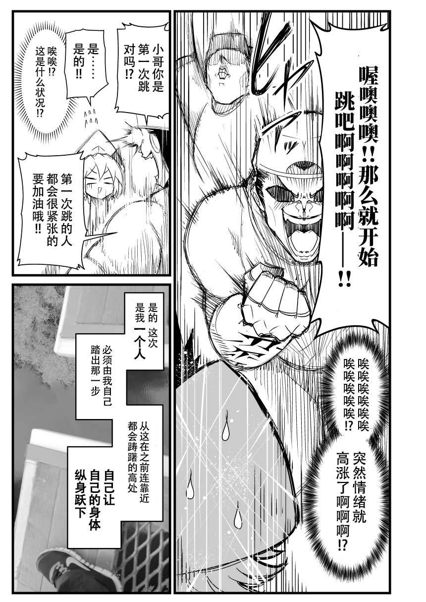 第57话15