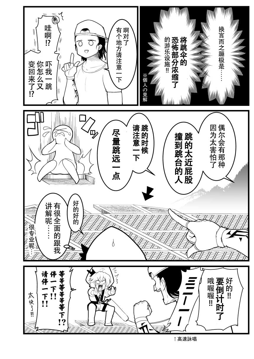 第57话16