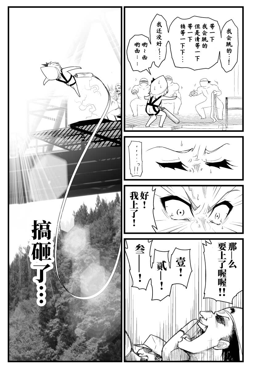 第57话17
