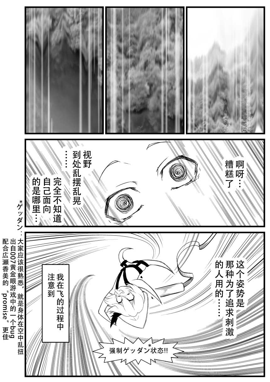 第57话18