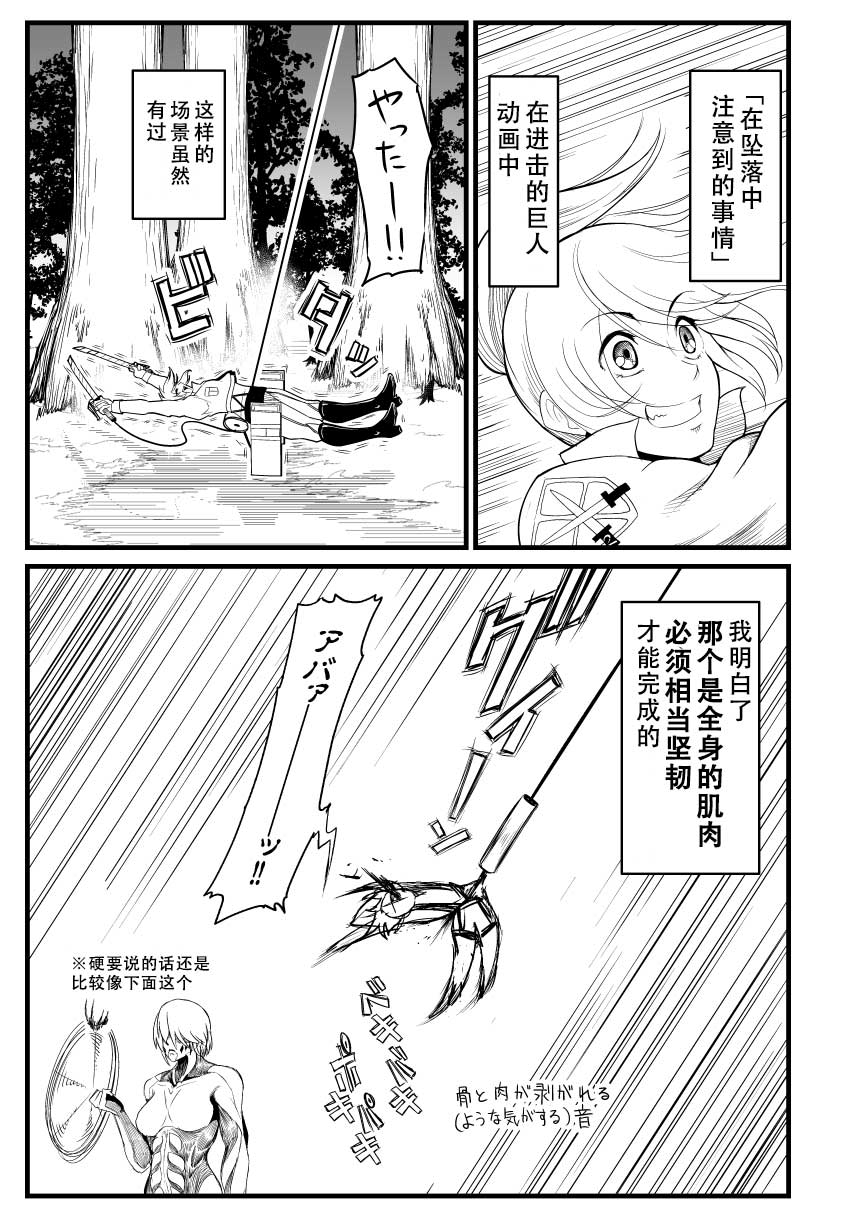 第57话19