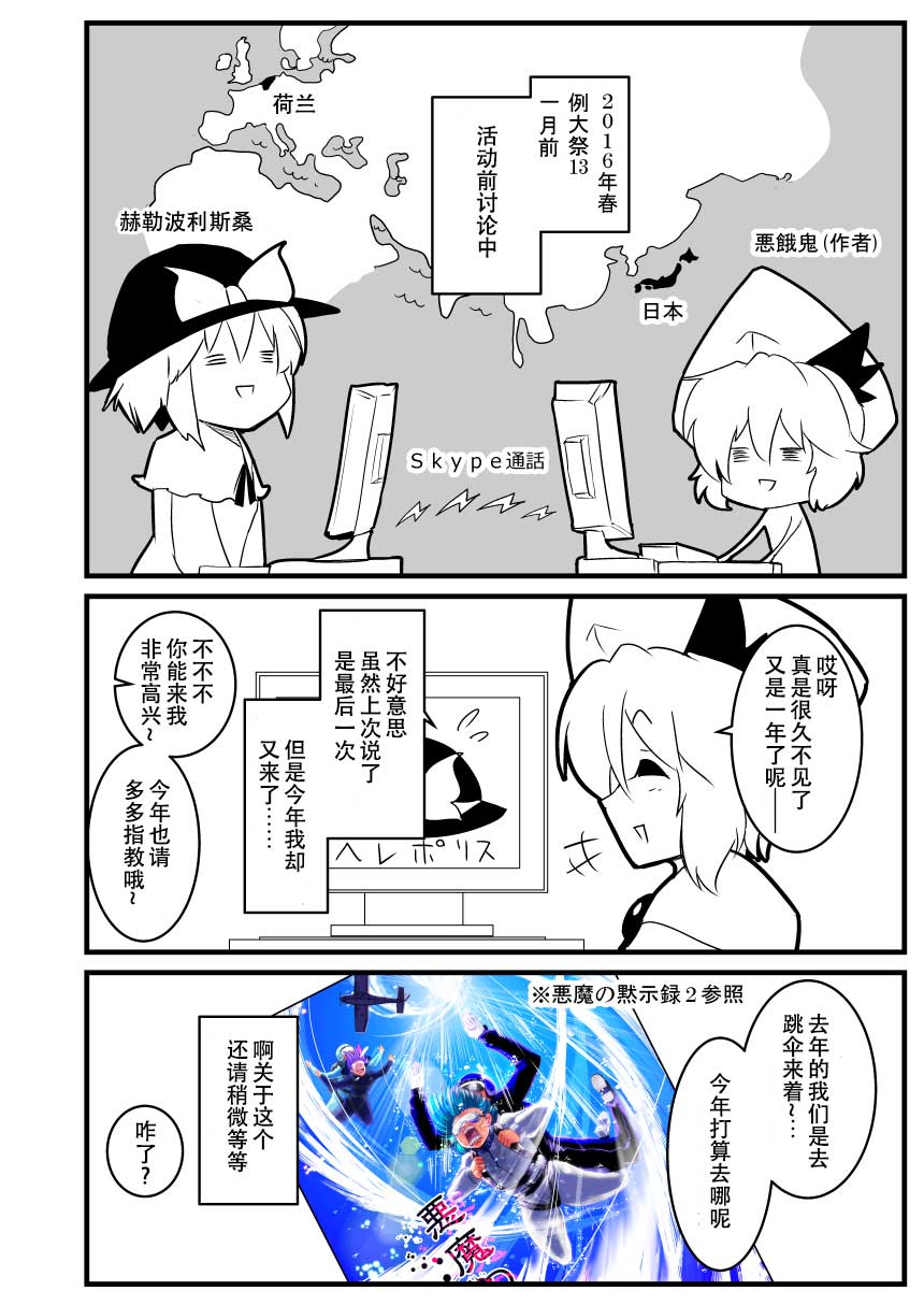 第57话2