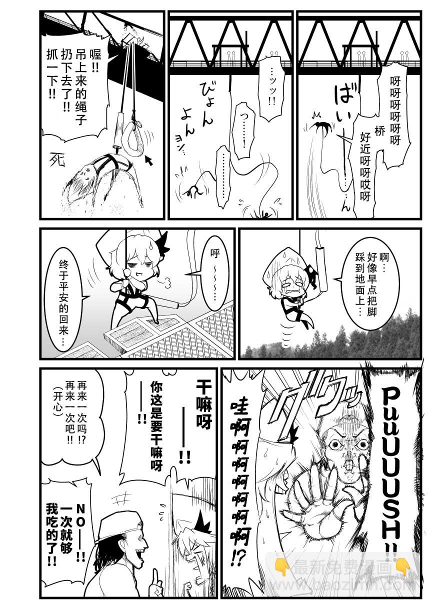 第57话20