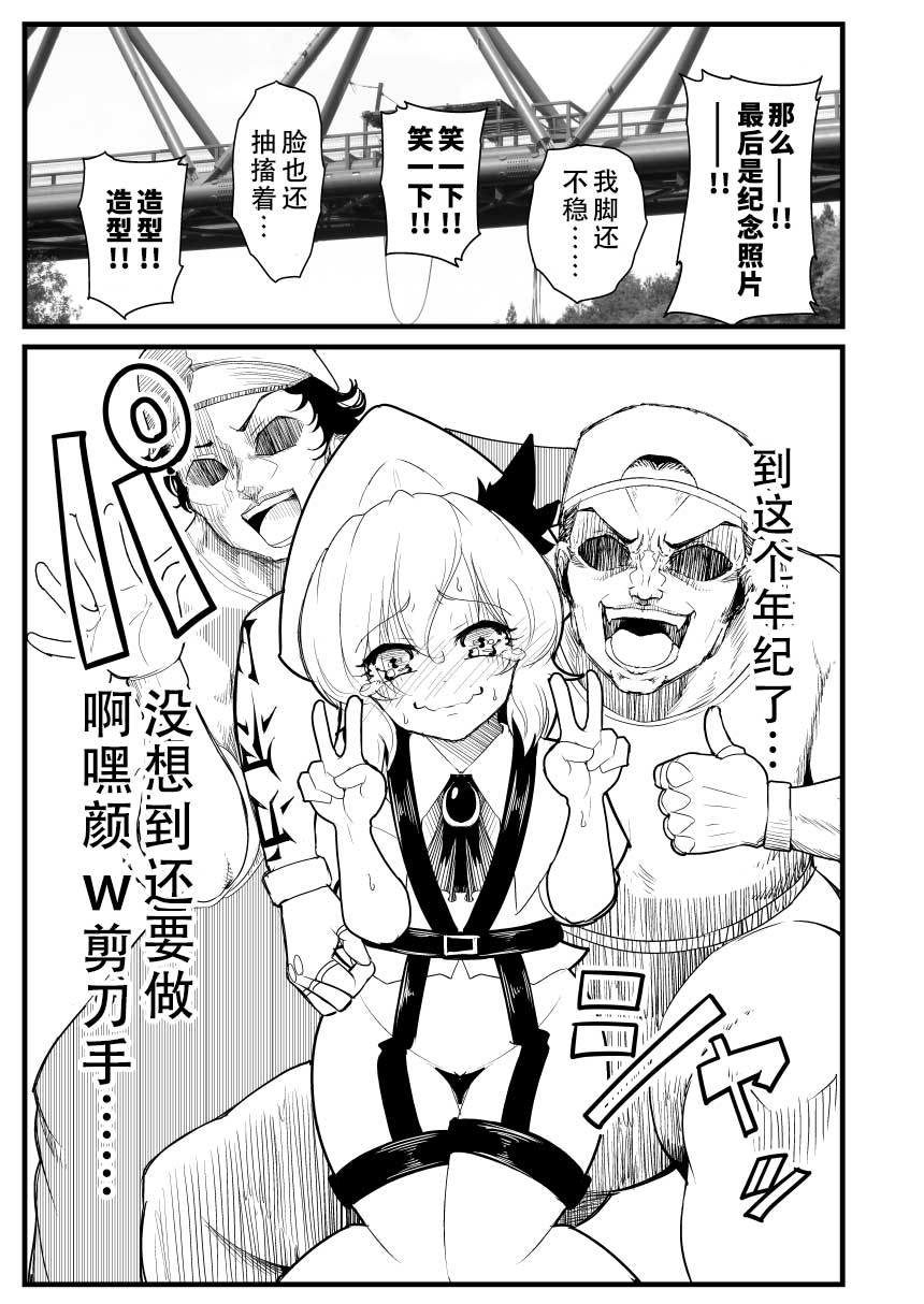第57话21