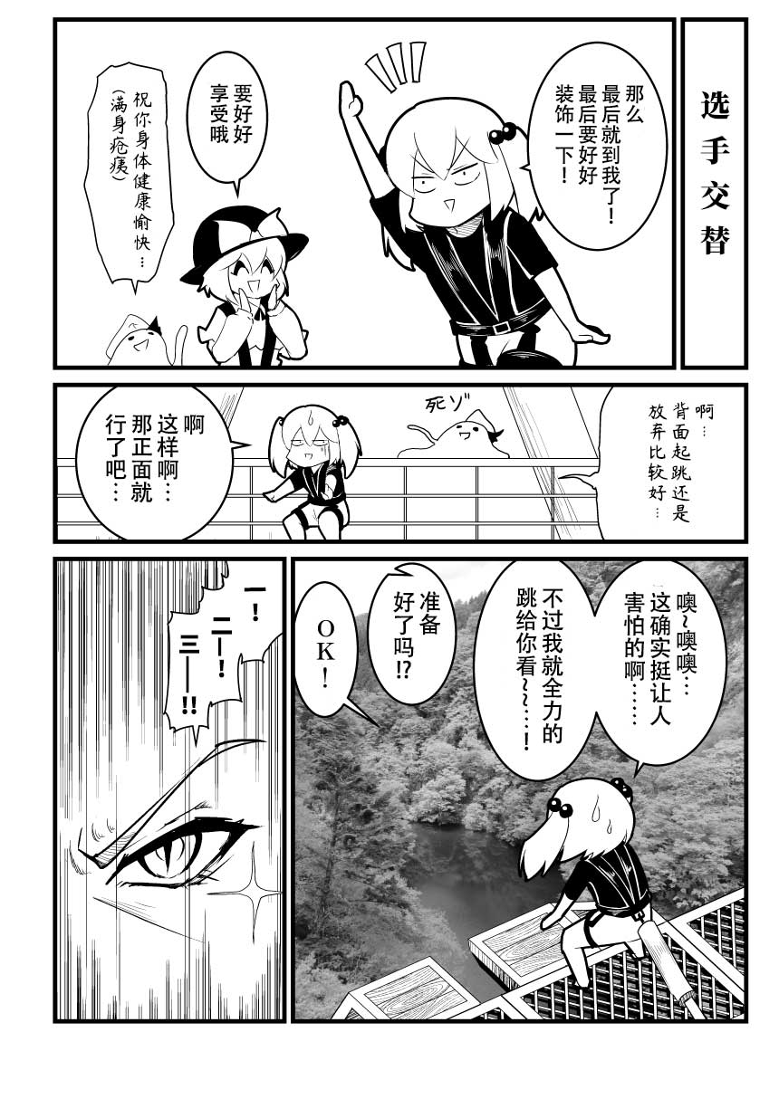 第57话22