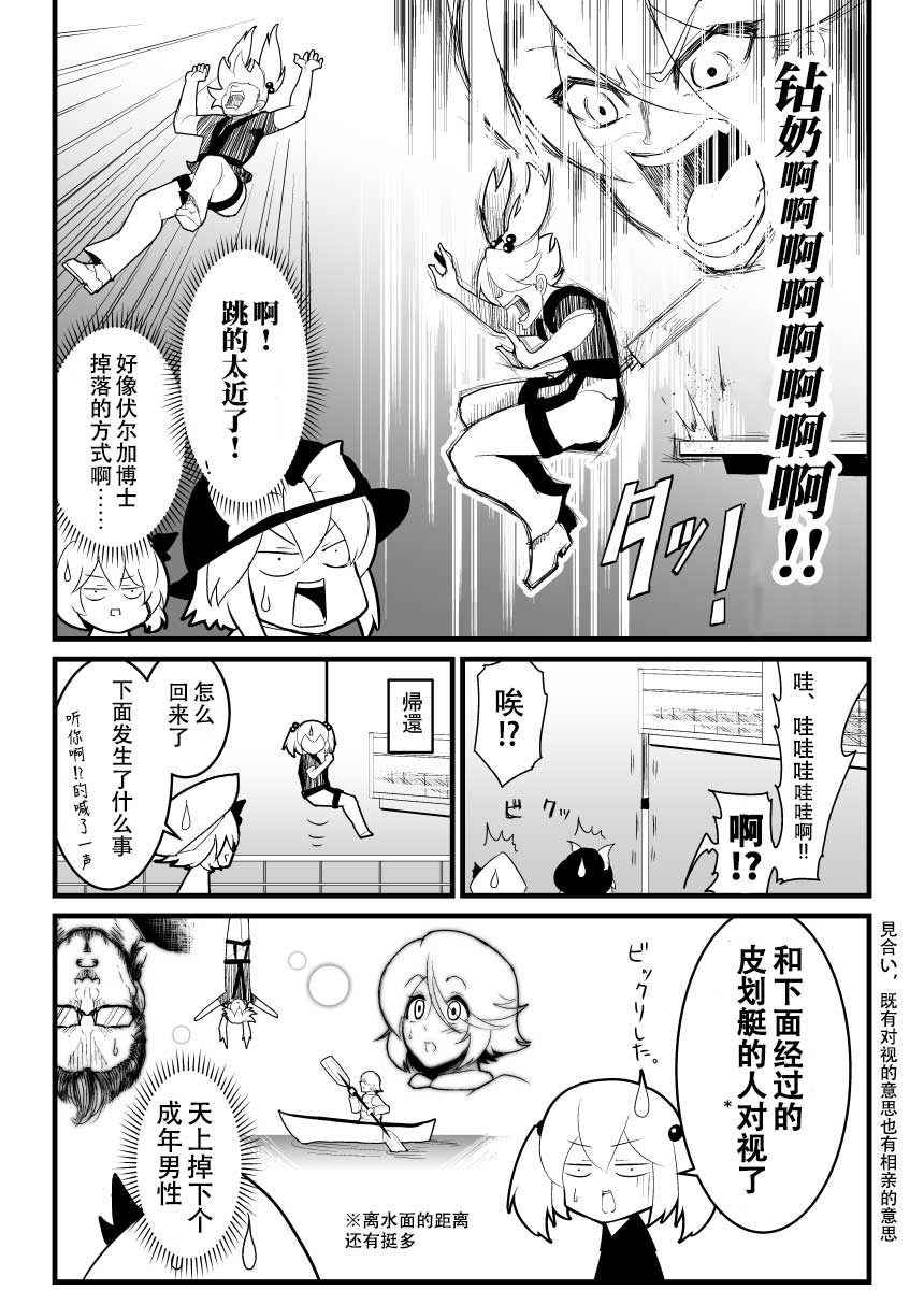 第57话23