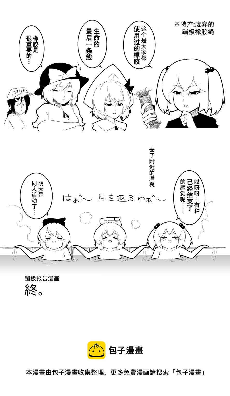 第57话24