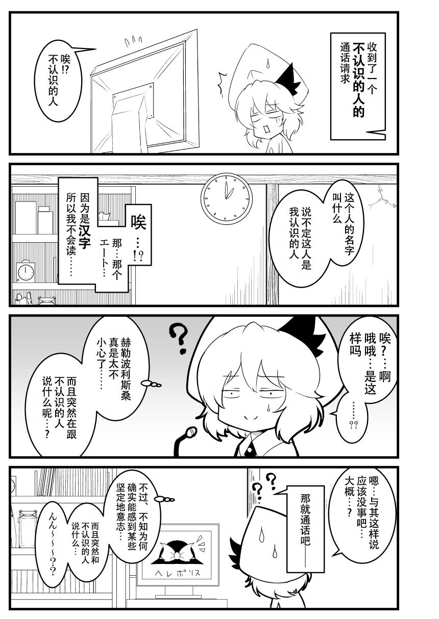 第57话3