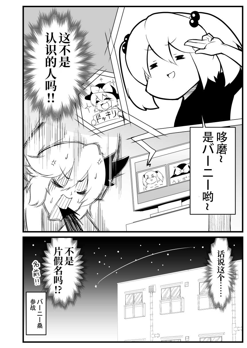 第57话4