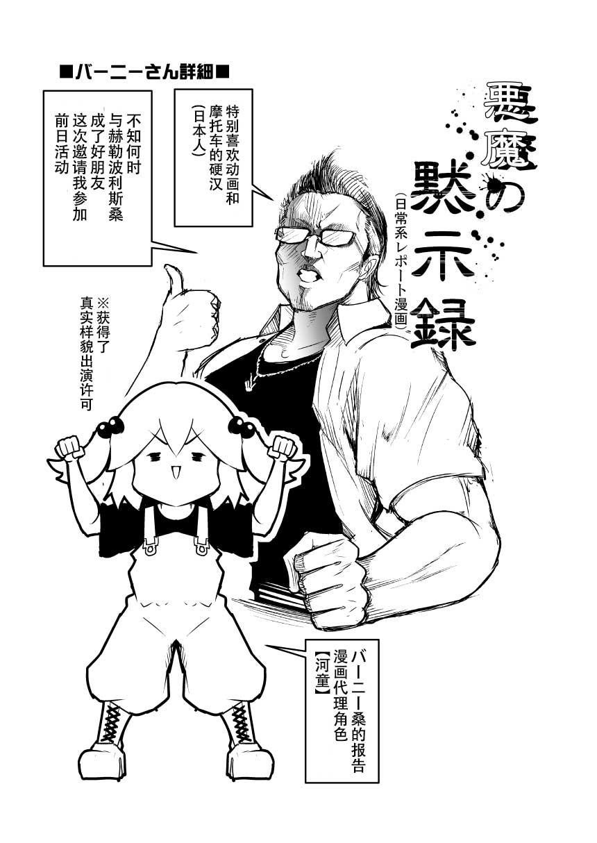 第57话5