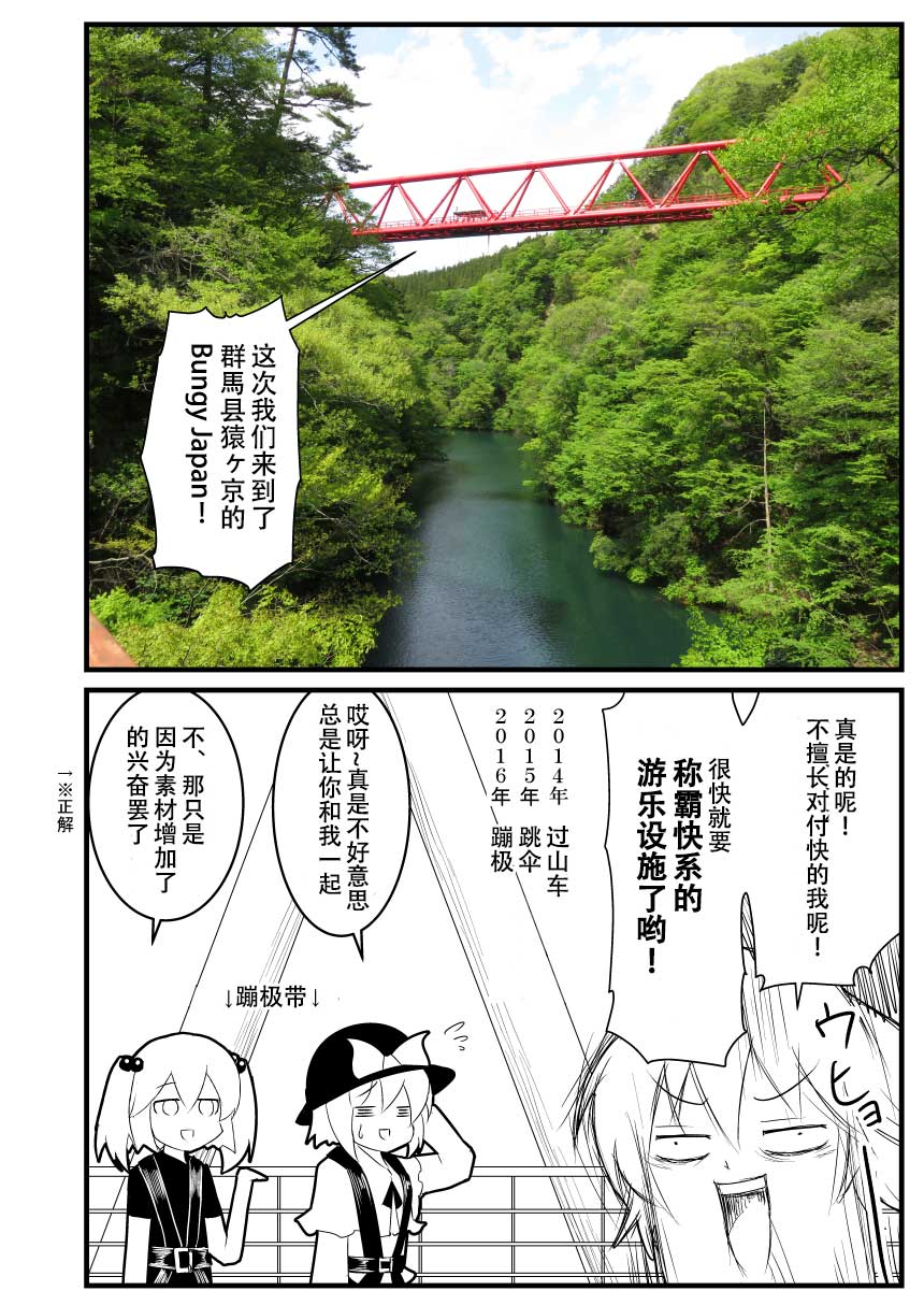 第57话6