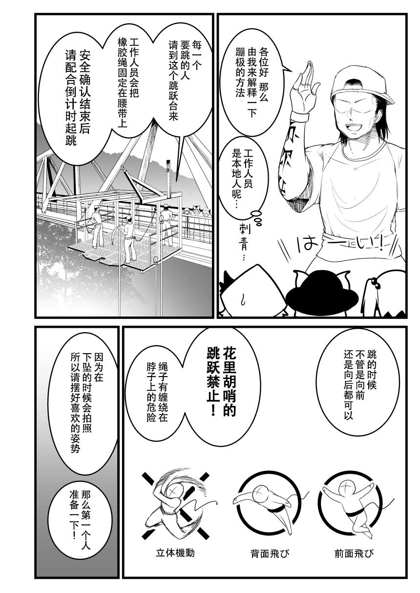 第57话8