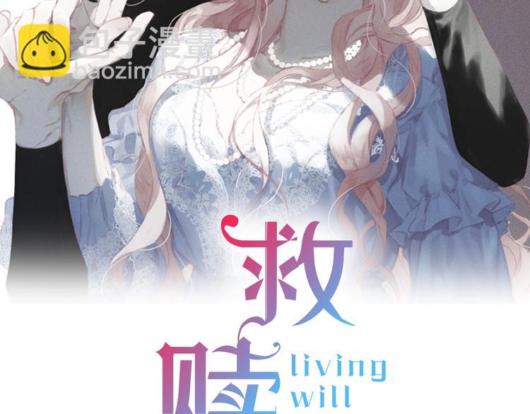 第1话 教堂的光1
