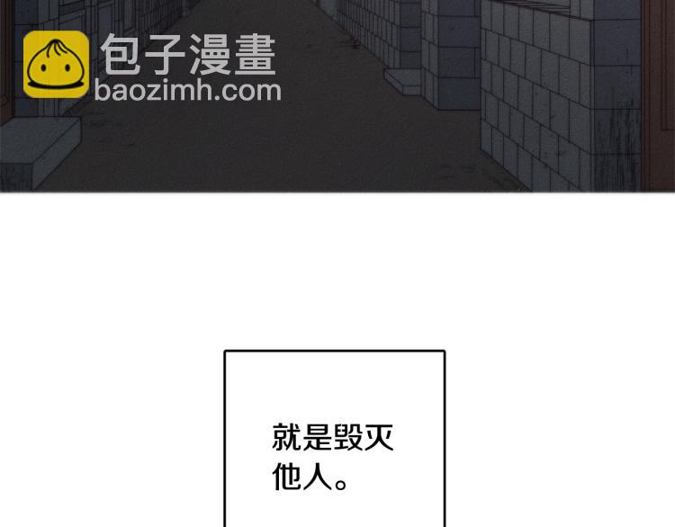第1话 教堂的光11