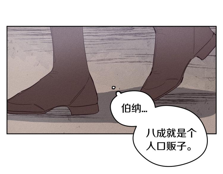 第1话 教堂的光115