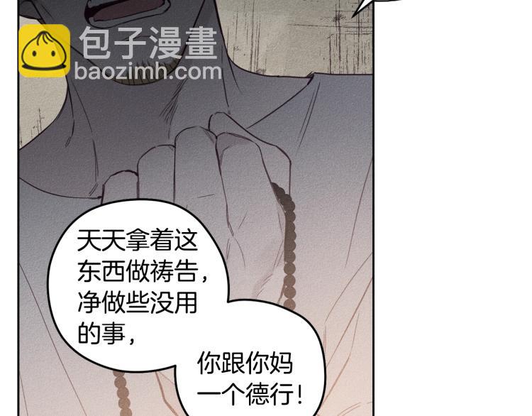 第1话 教堂的光15