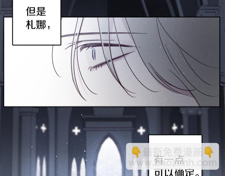 第1话 教堂的光179