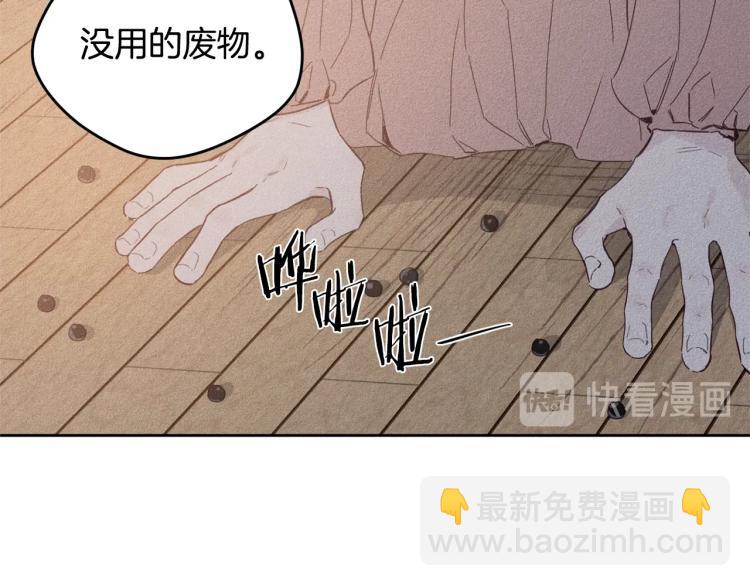第1话 教堂的光18