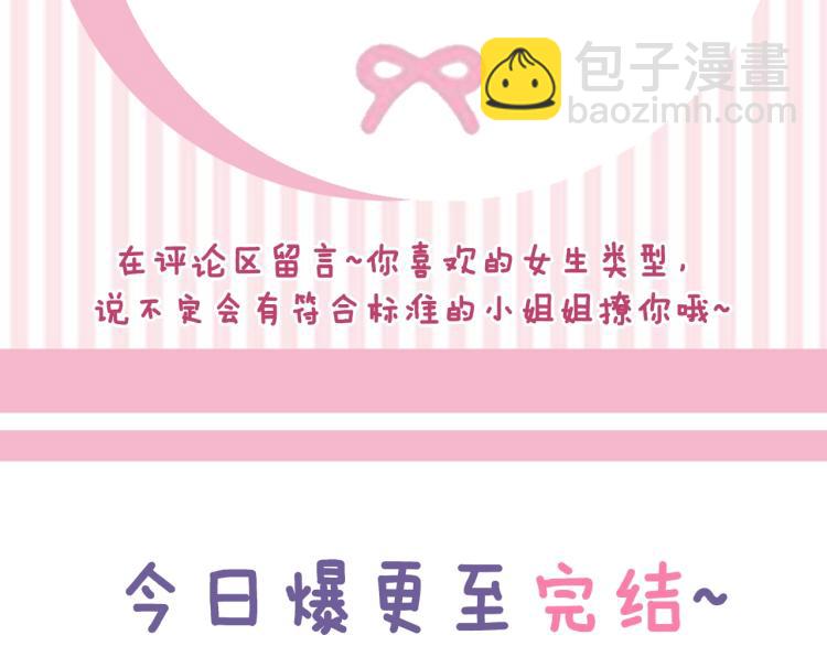 第1话 教堂的光190