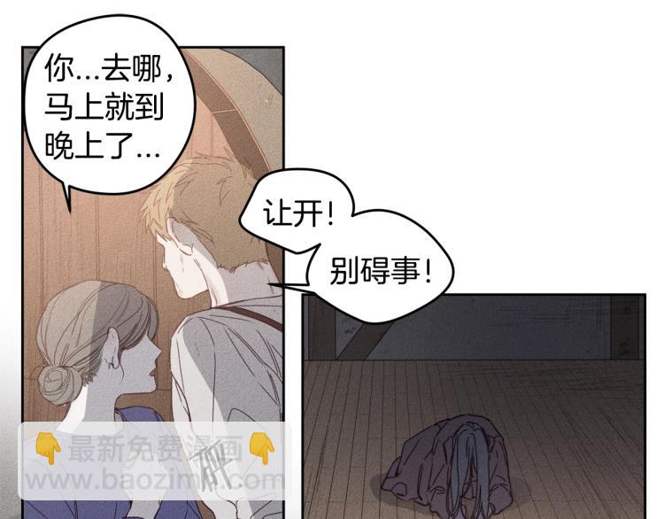 第1话 教堂的光20