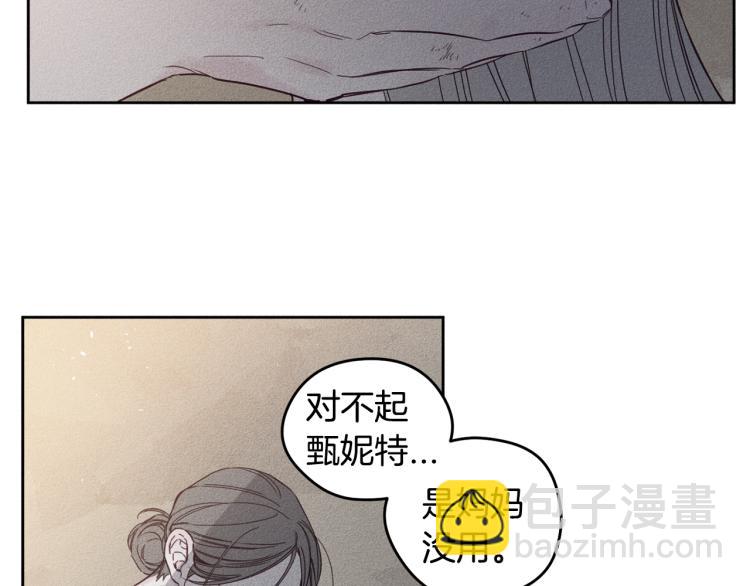第1话 教堂的光25